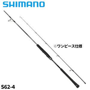 シマノ（SHIMANO） ジギングロッド オシアジガー リミテッド