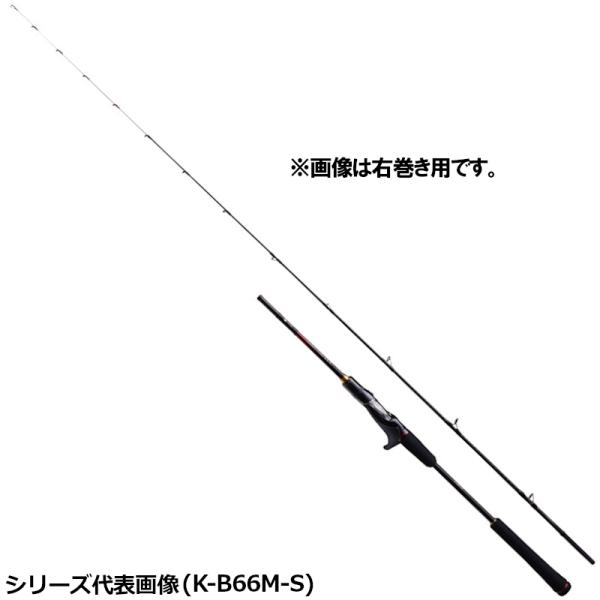 シマノ タイラバロッド 炎月 エンゲツXR K-B66M-S/LEFT [2021年モデル]【大型商...