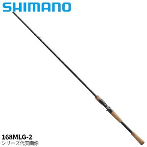 シマノ バスロッド バンタム 168MLG-2 ベイト 22年追加モデル バスロッド