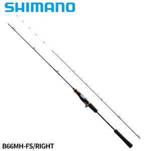 シマノ タイラバロッド 炎月 SS B66MH-FS/R 22年モデル【大型商品】【同梱不可】【他商品同時注文不可】