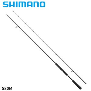 シマノ（SHIMANO） ワインドロッド ダイナダート XR S83M+ 23年モデル