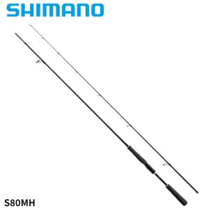 シマノ ワインドロッド ダイナダート S80MH 22年モデル【同梱不可】｜point-i