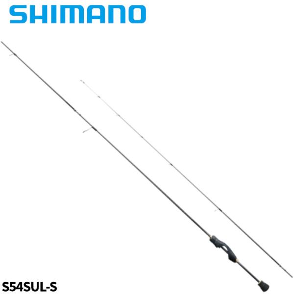 シマノ アジングロッド ソアレ SS アジング S54SUL-S 22年モデル アジングロッド