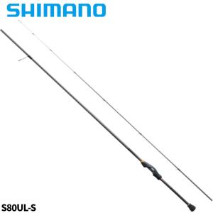 【新品・送料込み】SIMANO アジングロッド SoaRe SS S80UL-S シマノ（SHIMANO） アジングロッド ソアレ SS S80UL-S 22年モデル