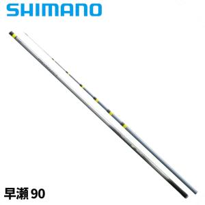 シマノ（SHIMANO） 鮎竿 ナイアード 急瀬 90-95Z 23年モデル【大型商品