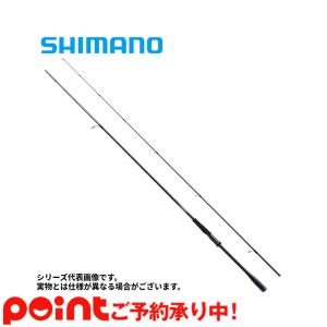 予約受付中 シマノ シーバスロッド ディアルーナ S96M