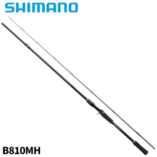 シマノ ロックフィッシュロッド ハードロッカー BB B810MH 24年モデル【大型商品】【同梱不...