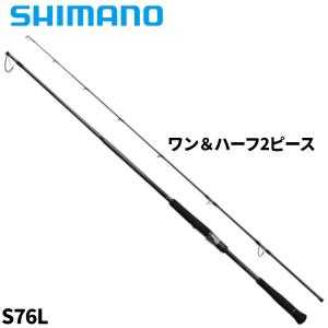 24オシアプラッガー　ライトコンセプト　s83l シマノ（SHIMANO） (取寄せ 7月末頃メーカー生産予定) ☆シマノ 24