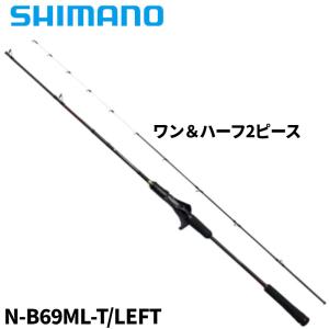 シマノ タイラバロッド 炎月 エンゲツ エクスチューン N-B69ML-T/LEFT 24年モデル【大型商品】【同梱不可】【他商品同時注文不可】｜point-i