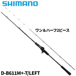 シマノ タイラバロッド 炎月 エンゲツ エクスチューン D-B611M+-T/LEFT 24年モデル【大型商品】【同梱不可】【他商品同時注文不可】｜point-i