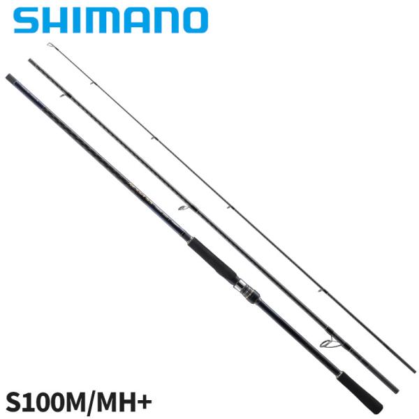 シマノ フラットフィッシュロッド 熱砂 ネッサ SS S100M/MH+ 24年モデル