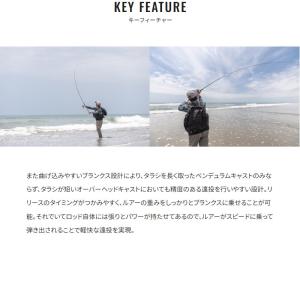 シマノ フラットフィッシュロッド 熱砂 ネッサ...の詳細画像5