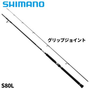 19 グラップラー タイプC S80M シマノ 決算セール : 東海つり具Y支店