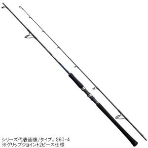 シマノ ジギングロッド グラップラー タイプJ S60-3｜釣具のポイント