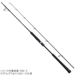 シマノ（SHIMANO） ジギングロッド オシアジガー リミテッド