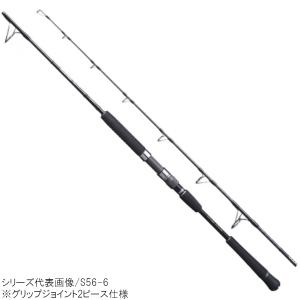 シーウォーク キャストジギング スイム＆スキップ SS71ML ヤマガ