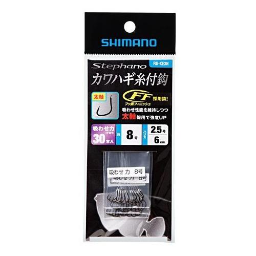 シマノ ステファーノ カワハギ糸付鈎 吸わせ 力 ３０本入 ＲＧ−ＫＥ３Ｎ 針８．０号【ゆうパケット...