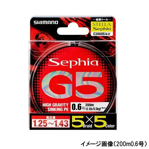 【現品限り】 シマノ セフィア Ｇ５ ＰＥ ＰＬ−Ｅ５５Ｎ １５０ｍ ０．６号【ゆうパケット】