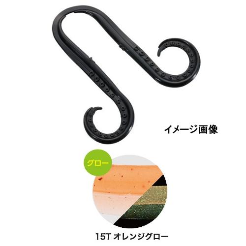 シマノ 炎月 集魚ネクタイ ビビットカーリー ＥＷ−006Ｐ 15Ｔ(オレンジグロー)【ゆうパケット...