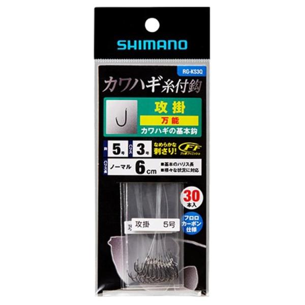 シマノ カワハギ糸付鈎 攻掛 6cm 30本 RG-KS3Q 針5.0号【ゆうパケット】