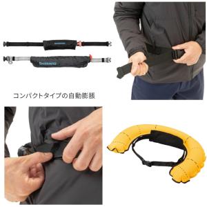 シマノ ライフジャケット ラフトエアジャケット...の詳細画像1