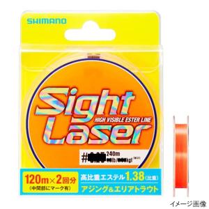 シマノ サイトレーザーEX エステル 240m CL-L75Q 0.3号 サイトオレンジ【ゆうパケット】｜point-i