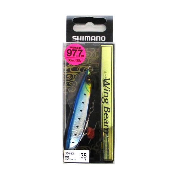 シマノ ルアー 熱砂 ネッサ ウィングビーム 80HS 001 キョウリンイワシ XG-880S【ゆ...