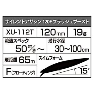 【アウトレット】 シマノ ルアー エクスセンス...の詳細画像1