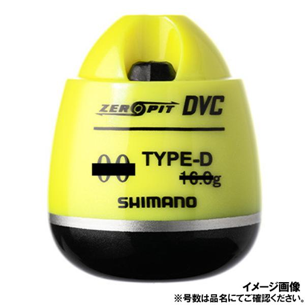 シマノ コアゼロピット DVC タイプ-D FL-49BR イエロー 【0】