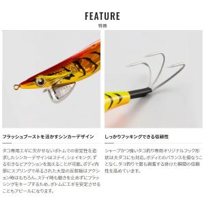 シマノ タコマスター フラッシュブースト 3....の詳細画像1