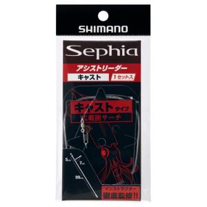 シマノ（SHIMANO） セフィア アシストリーダー RG-E08Z Aリグ (2個入