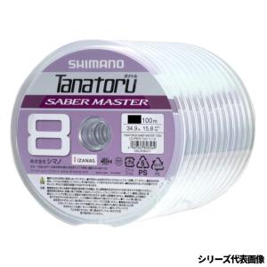 【現品限り】 シマノ タナトル8 サーベルマスター 100m 3号 ライムグリーン LD-FB0V (連結)｜point-i
