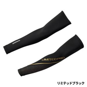 シマノ ウェア リミテッドプロ サンプロテクションアームカバー