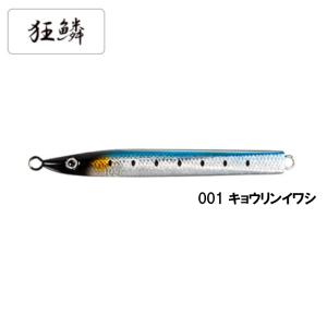 シマノ コルトスナイパー アテジオ 80g 001