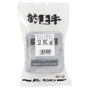 関門工業 ウエイトオモリ 2kg｜point-i