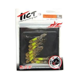 林釣漁具製作所 ワーム ティクト U．S．B メタボブリリアント 1．5インチ C−4