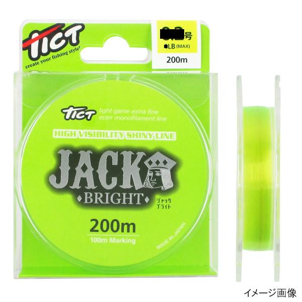 林釣漁具製作所 TICT JACK BRIGHT 200m 0.5号 ブライトライムグリーン【ゆうパ...