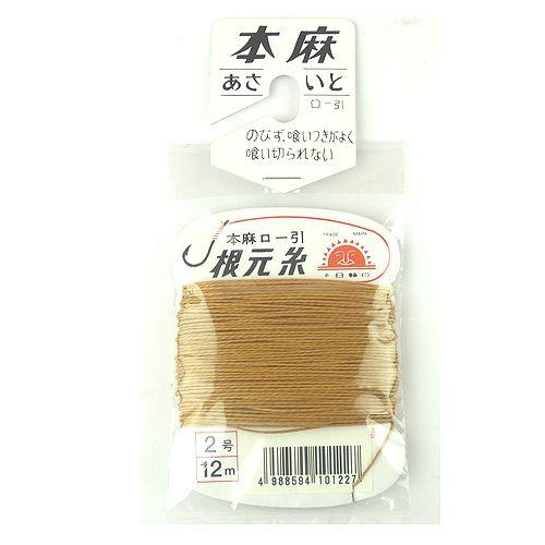 本麻（あさいと） 口−引 根元糸 ２号 １２ｍ【ゆうパケット】