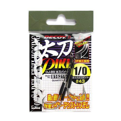 カツイチ デコイ 太刀パイク ＤＪ−８９ ＃１／０ シルバー【ゆうパケット】