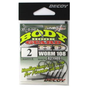 カツイチ デコイ ボディーガードHD ワーム108 #2【ゆうパケット】