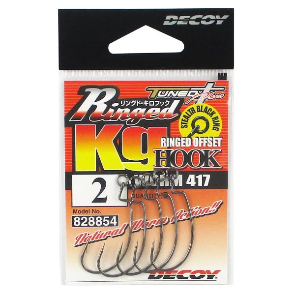 カツイチ デコイ Worm417 Ringed Kg Hook TUNED+ #2【ゆうパケット】