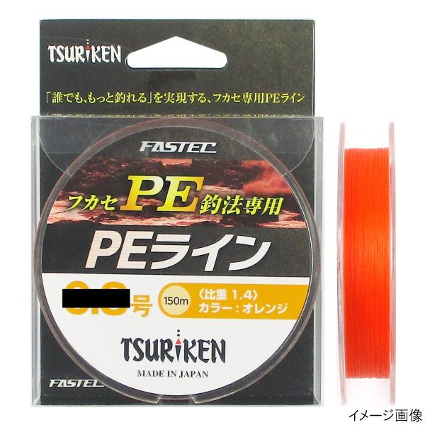 【現品限り】 釣研 ファステック PE 150m 0.6号 オレンジ【ゆうパケット】