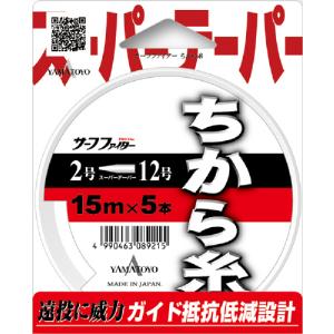 YAMATOYO サーフファイターちから糸（透明）１５Ｍ×５本 ５ー１２号【ゆうパケット】｜point-i