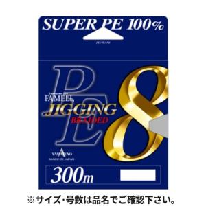 現品限り】 バリバス アバニ キャスティングPE SMP ヒラマサチューン