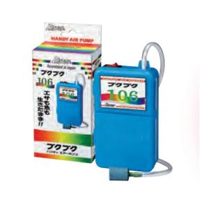 ハピソン 乾電池式エアーポンプ1500 マーカー機能付 YH
