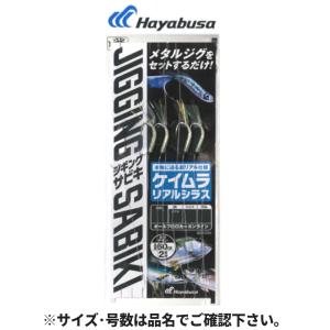 Megabass メガバス ルアー X-NANAHAN(Xナナハン) SW FA ボラ Megabass メガバス ルアー X-NANAHAN(Xナナハン) SW FA ボラ