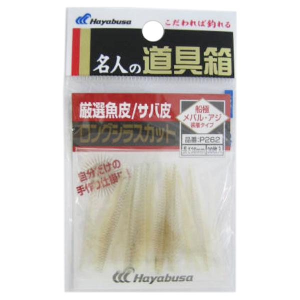 Ｐ２６２ ３８ｍｍ 厳選魚皮 サバ皮ロングシラスカット【ゆうパケット】