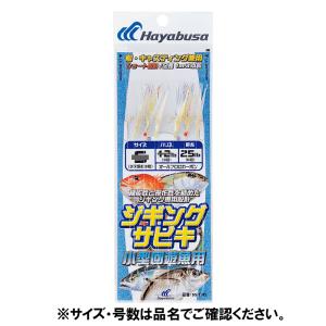 ジギングサビキ 小型回遊魚用 ＳＳ４７０ Ｍ ３本鈎２セット【ゆうパケット】