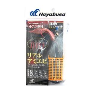 ささめ針 ボウズのがれ サビキの巻 下カゴ式 XA003 M : 釣具の