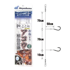 アコウ船仕掛け アウトドア 釣り 旅行用品 の商品一覧 通販 Yahoo ショッピング